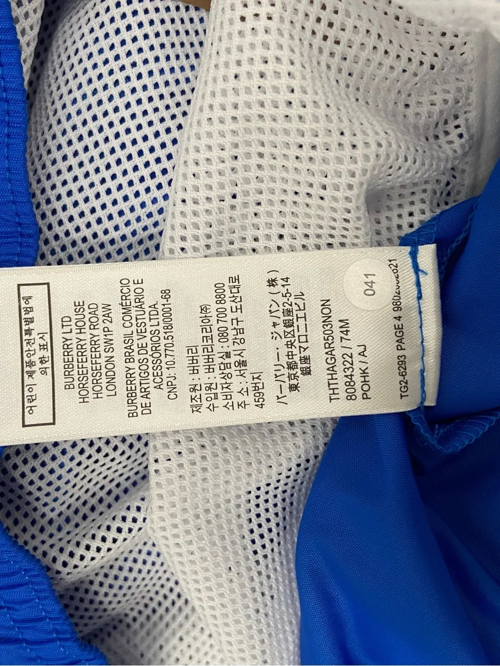 NWT Burberry Men's Martin Canvas Blue Boxer Swim Shorts XL 8084322